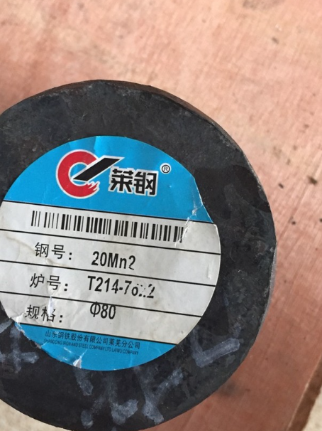 维西20Mn2合金结构钢